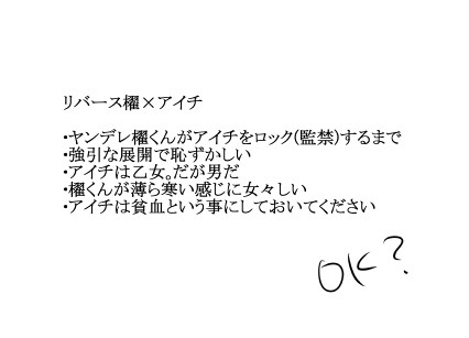 【ヴァンガ腐】Я櫂アイ【漫画】