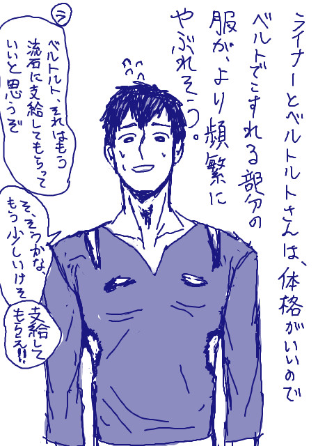 もったいないからまだ使うトルト