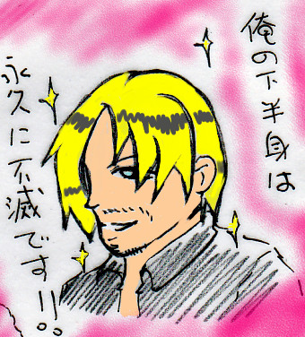 迷言(腐向…かな?)