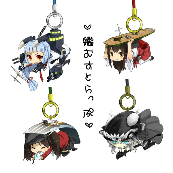 艦むすとらっぷ