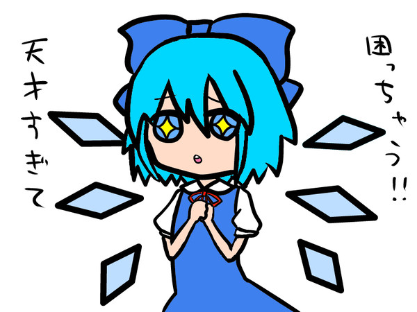 チルノ