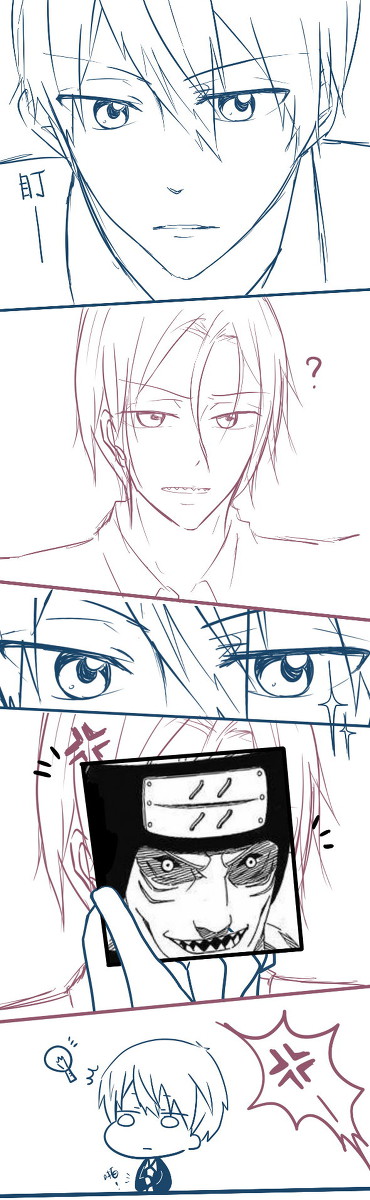 Free!