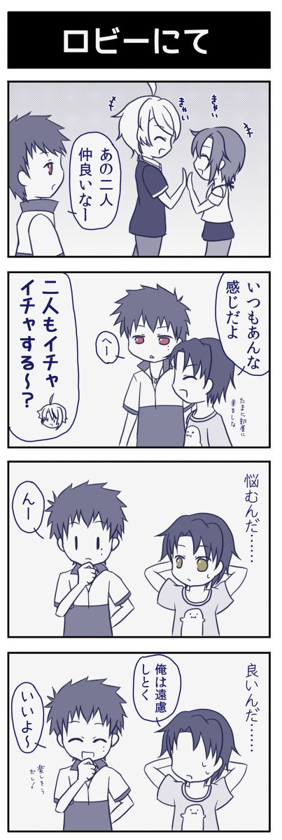 【B学3】楽しければ良いじゃない【臨海学校】