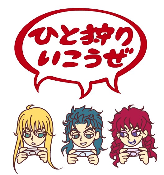 南斗にモンハン与えてみた