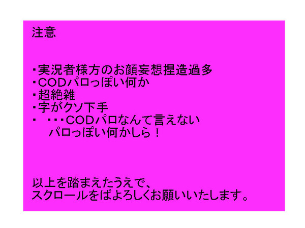 諦め悪く描いてみた