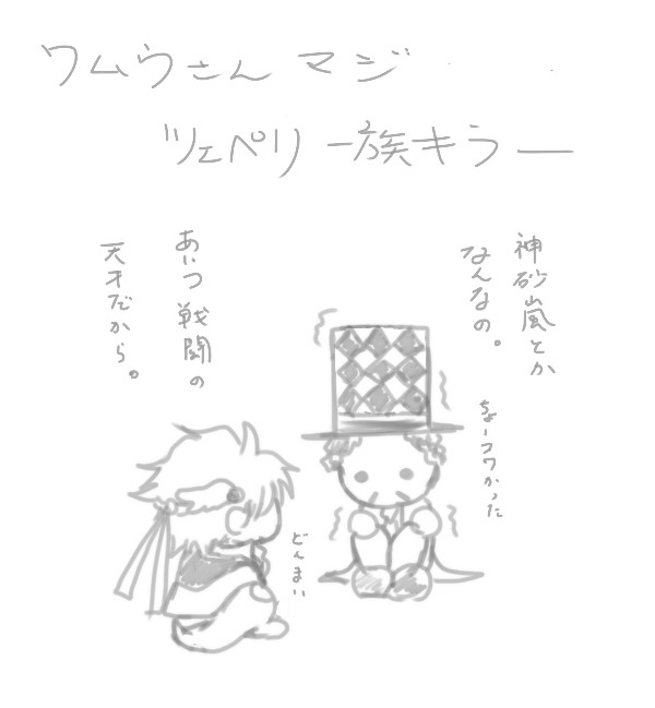 おつかれさまでした
