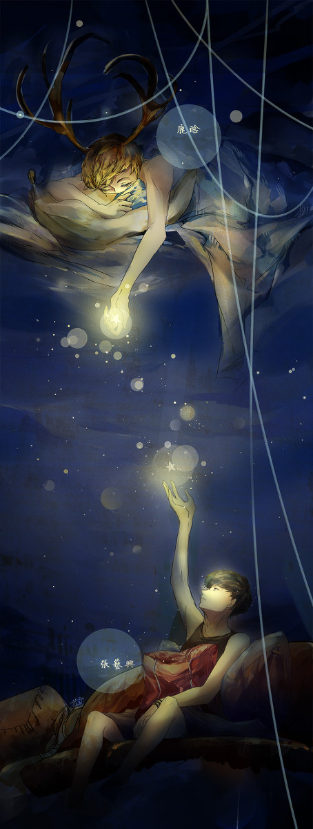 The night of falling stars