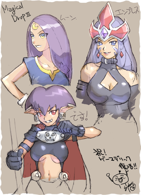 懐かしらくがきんちょ！