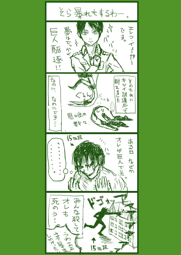 ジレンマ