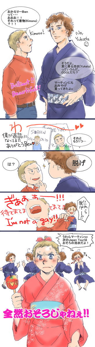 Beneさんお誕生日おめでとう～！（でもマーティン受け…）
