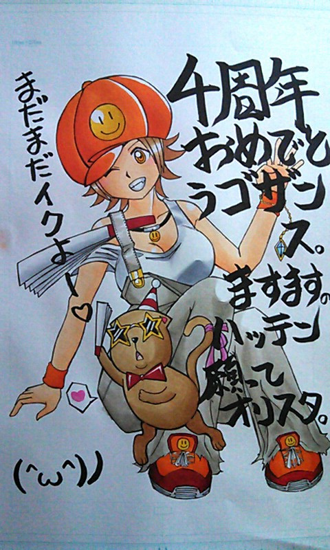 オリスタ4周年記念画 ザ・コメディ