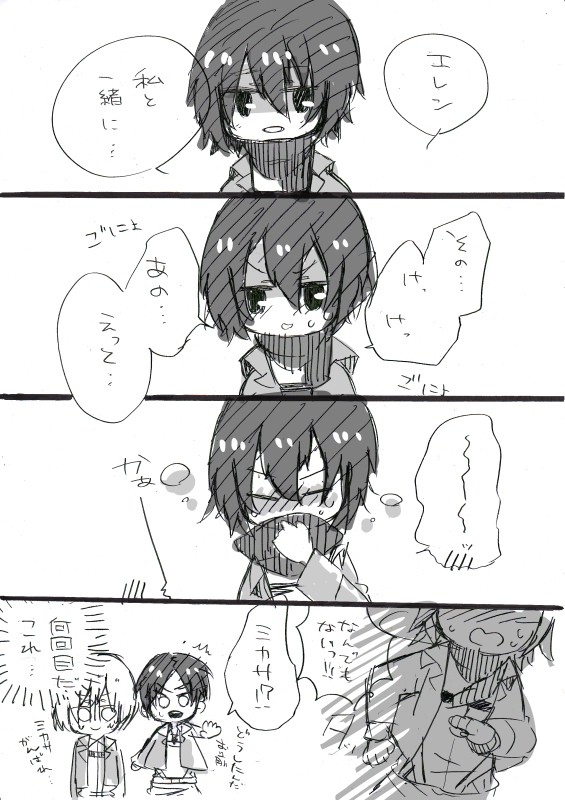 「結婚しよ？」