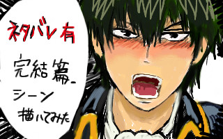 銀魂完結篇シーン　下書き