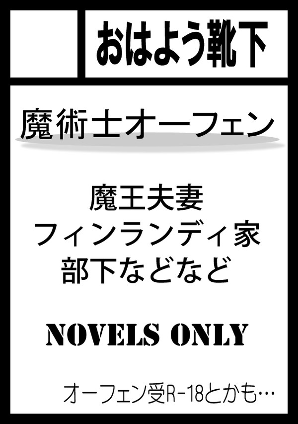 C84サークルカット