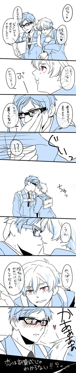 【渚怜】きれいだもんね
