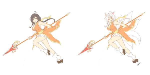 Ara