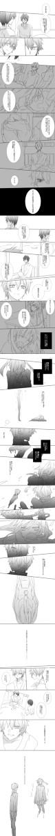 夢見た少年の話