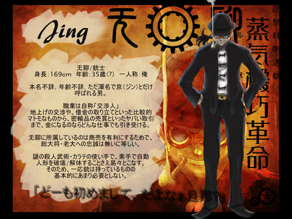 【SSR】ジン【无聊】
