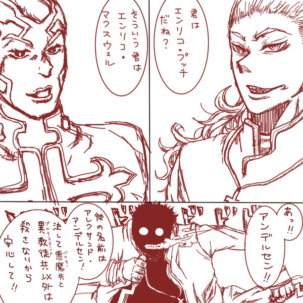 中の人ネタ