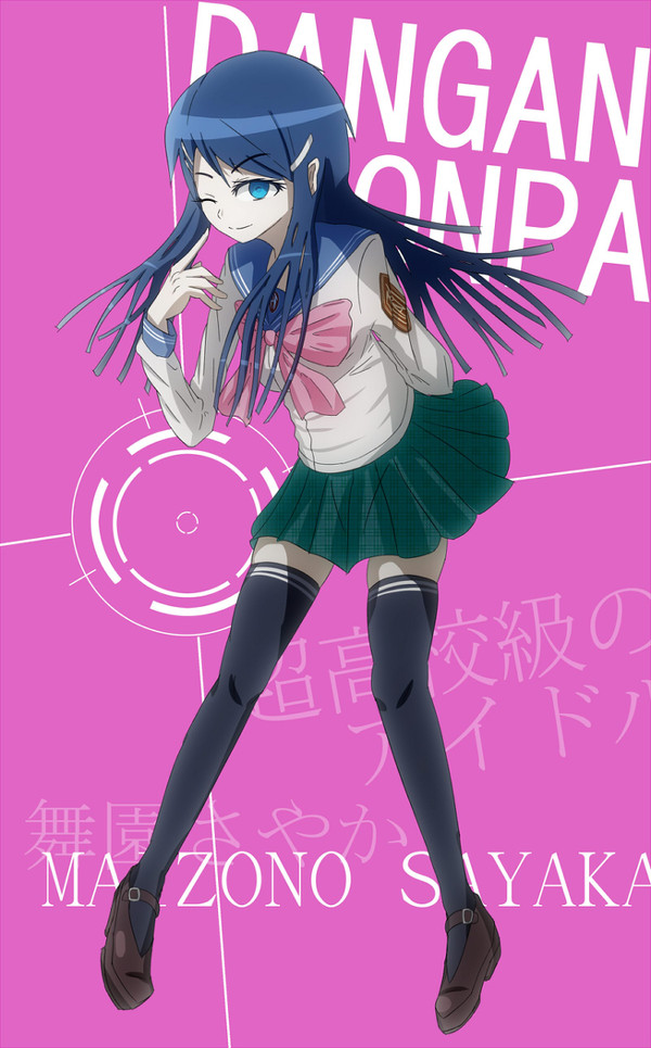 超高校級のアイドル