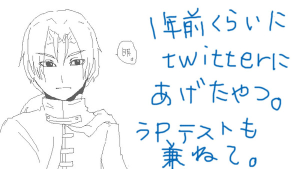 もうあれから1年も経つんだね…