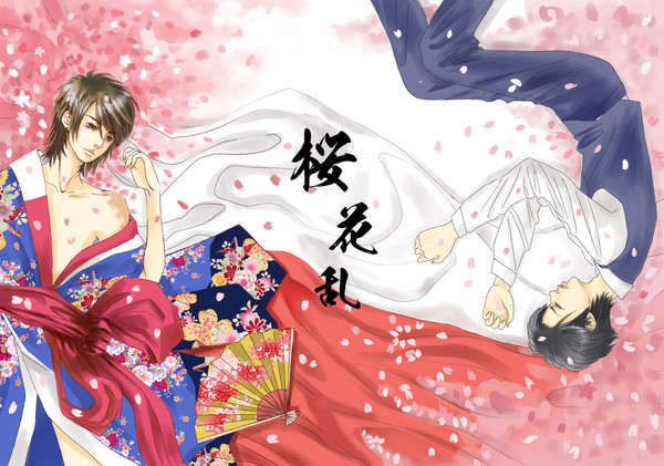 櫻花乱