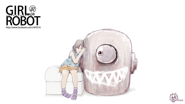 女孩與機器人