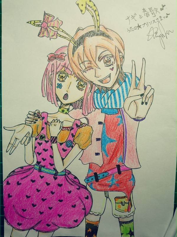 「YEAH☆」