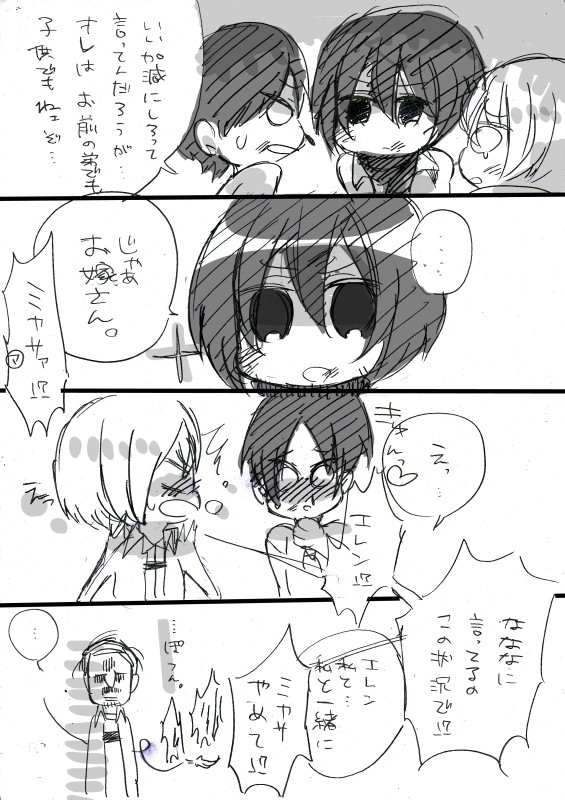 「じゃあ・・・」