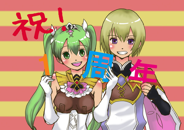RF４　祝！１周年