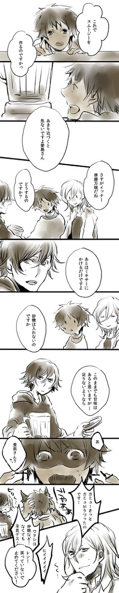 【レントキ+セシル】twitterフムージーの話