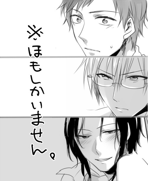 【BL】ただのほもまんが【創作】