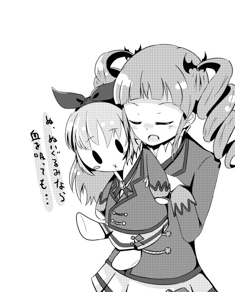 ユリカ様