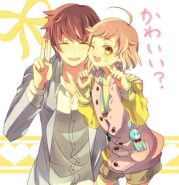 セカイイチカワイイヨ❤