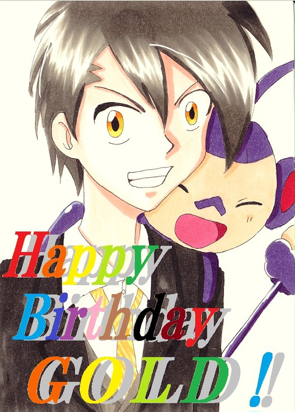 ゴールド’sＢｉｒｔｈｄａｙ～２０１３～