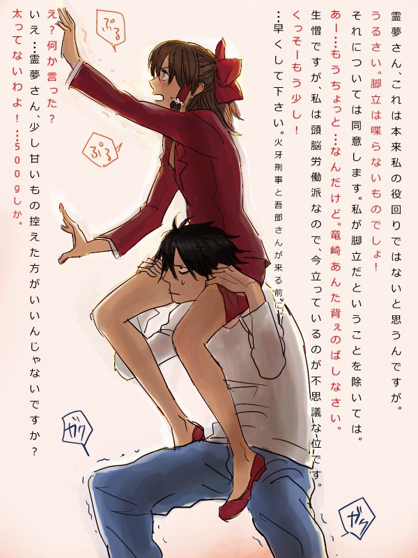 図書館ロール
