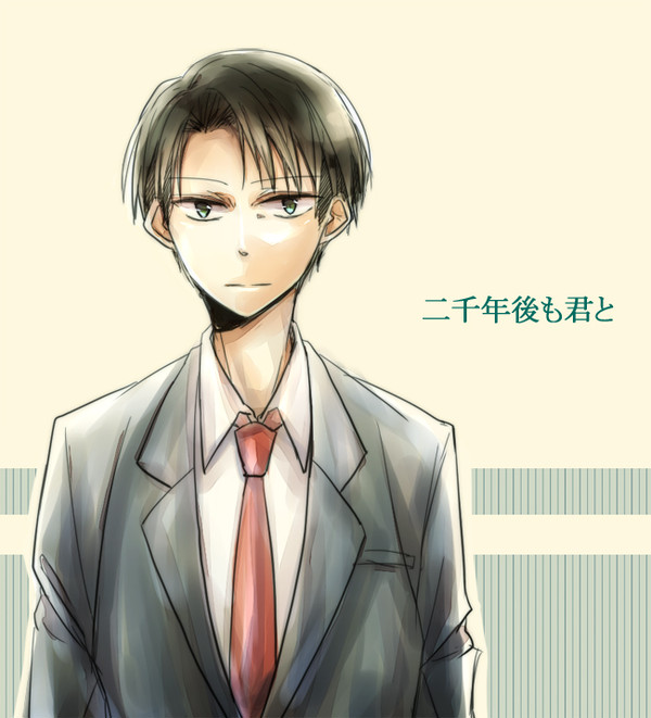 二千年後も君と②