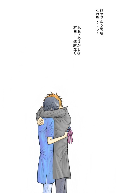 Happy birthday! ICHIGO