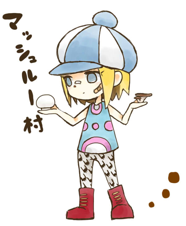 とびだせ