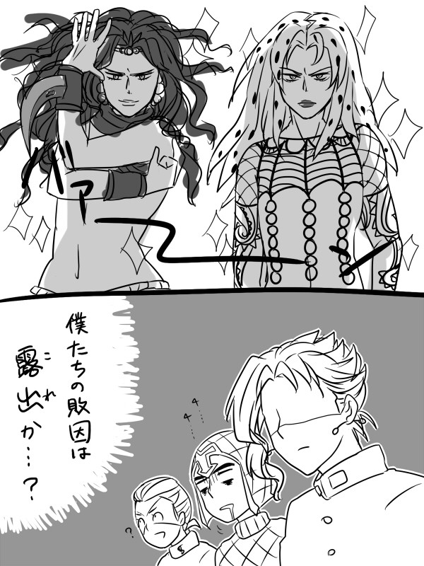 彼らの敗因