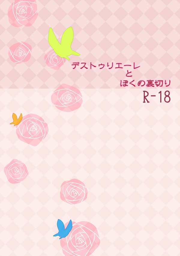 【GB10】新刊サンプル