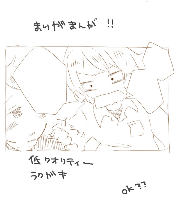 まいが兄弟が指を切ったようです