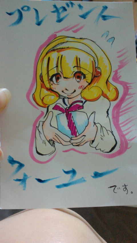 やよいフォーユー