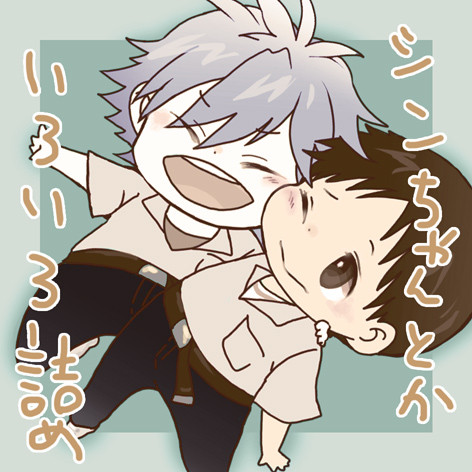 詰め