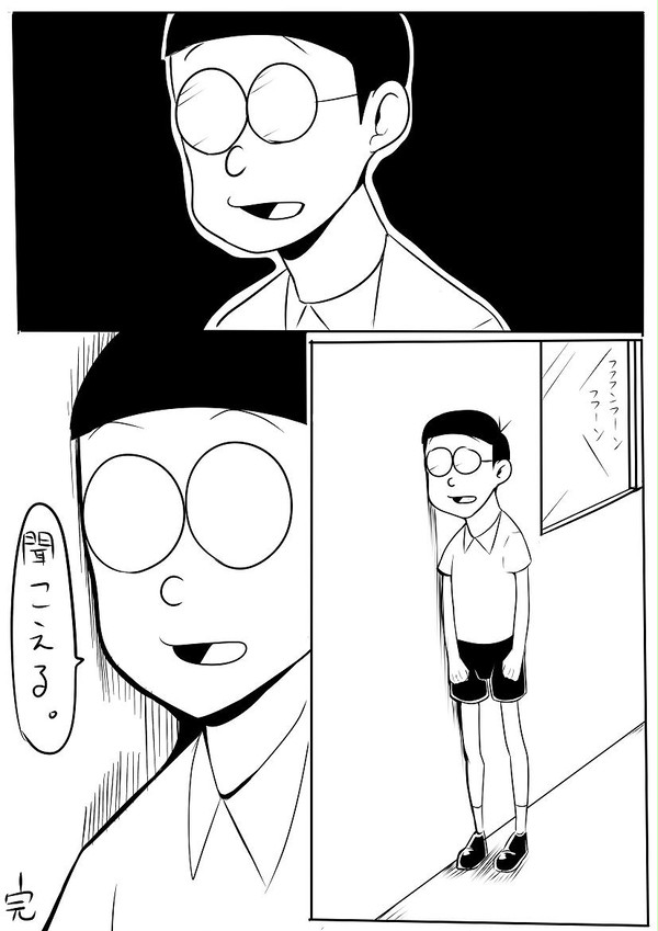 シャワ