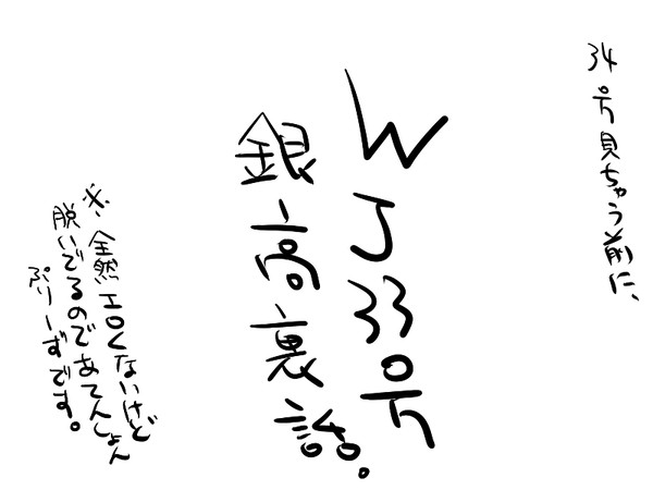 【腐向け】ぎんたかうらばなし。