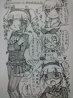 †私を主人公にしないと血を吸うわよっ!2†