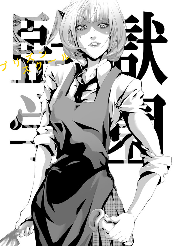 花たそ～