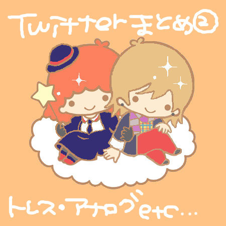 うたプリ落書き詰め合わせ②