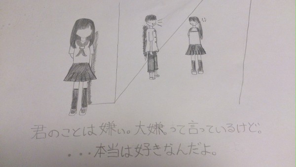 嫌い。だけど好き。By メミュ:))♥
